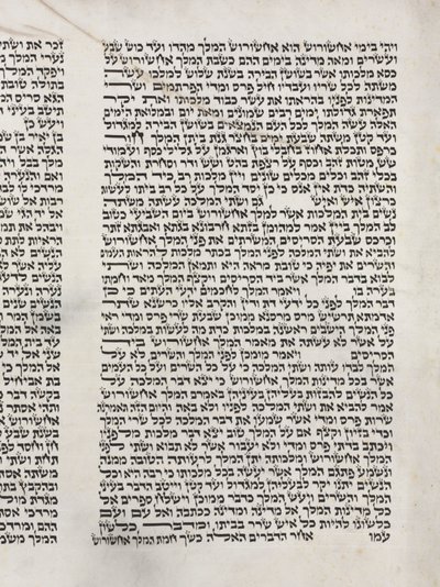 Rolgordijn van Esther voor het Purim-festival door Unbekannt