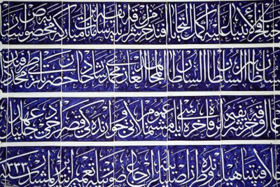 Gesneden kalligrafie in Topkapi-paleis, Istanboel, Turkije door Unbekannt