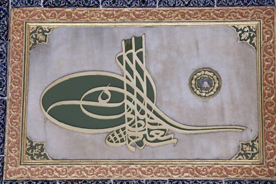 Gesneden kalligrafie in het harem van Topkapi-paleis, Istanboel, Turkije door Unbekannt