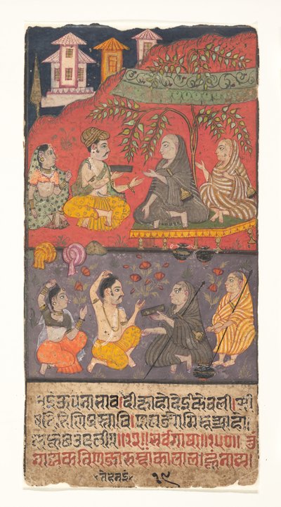Shalibhadra Voert Boetedoeningen Uit: Folio uit een Shalibhadra Manuscript, ca. 1725 door Unbekannt