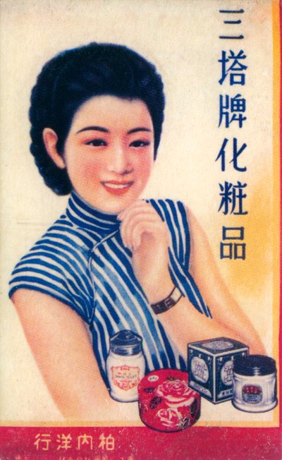 Reclameposter van Shanghai door Unbekannt