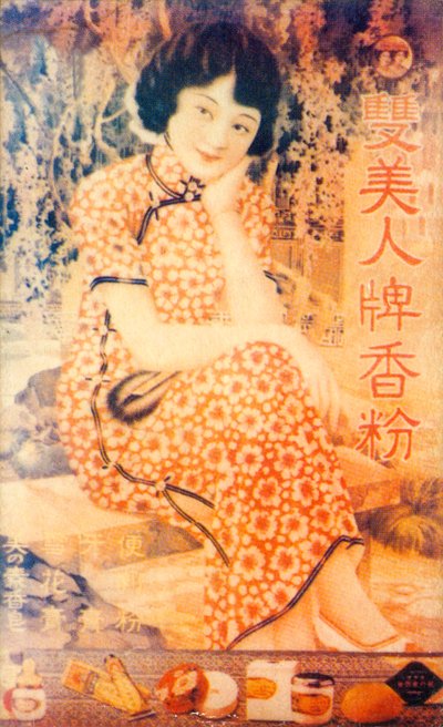 Reclameposter van Shanghai, c1930s door Unbekannt