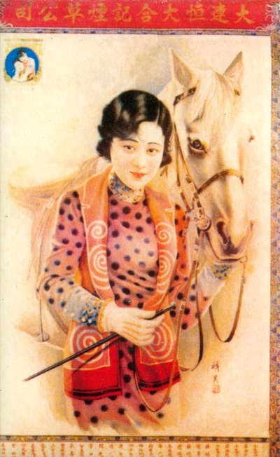 Shanghai reclameposter, ca. 1930s door Unbekannt