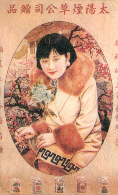 Shanghai reclameposter, ca. 1930s door Unbekannt