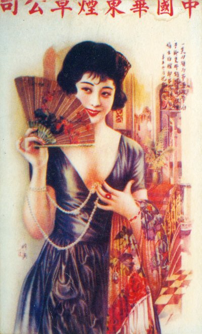 Shanghai reclameposter, ca. 1930s door Unbekannt