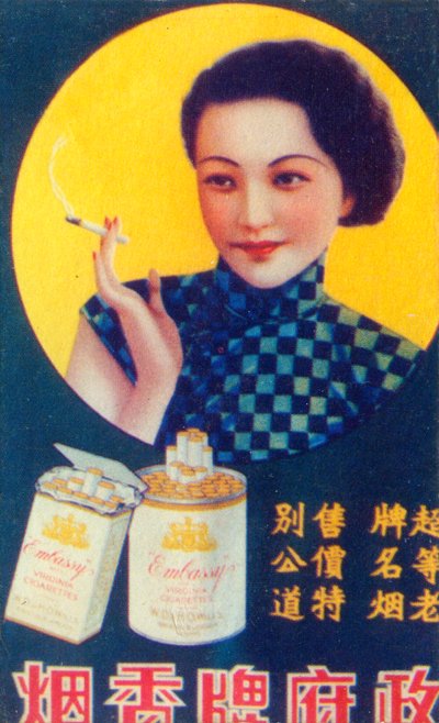 Shanghai reclameposter, jaren 1930 door Unbekannt