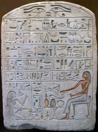 Stele van Pepi, hoofd van de pottenbakkers, Oud-Egyptisch, 18e eeuw v.Chr. door Unbekannt