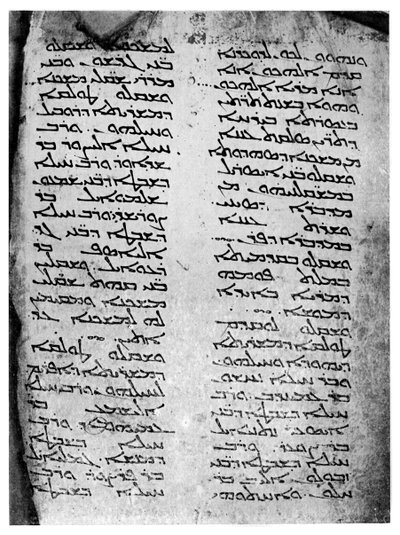 Syrische versie van de Pentateuch, 1926 door Unbekannt