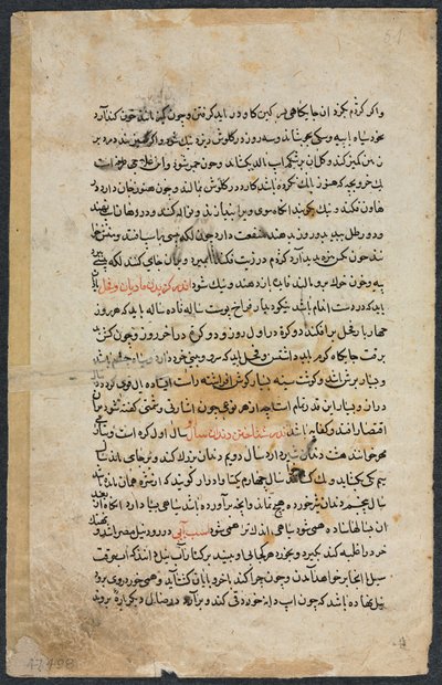 Tekstpagina, Perzisch proza recto uit Nuzhat Nama-yi Alai Excellent Boek van Raadgevingen door Unbekannt