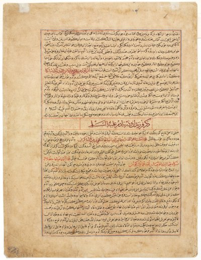 Tekstpagina, Perzisch proza recto uit een manuscript van de Majma al-Tavarikh door Unbekannt