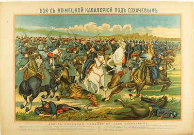 De slag bij Sochaczew, c. 1915 door Unbekannt