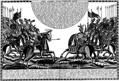 De slag van Alexander de Grote tegen koning Porus, Lubok-prent, 1830s door Unbekannt