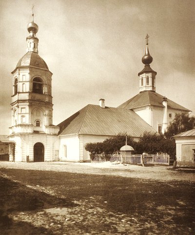 De Kerk van de Levenschenkende Drie-eenheid, Arbat, Moskou, Rusland, 1881 door Unbekannt