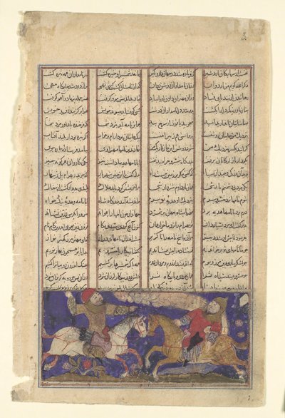 Het Gevecht van Khusrau Parviz en Bahram Chubina, Folio uit een Shahnama, ca. 1330-40 door Unbekannt