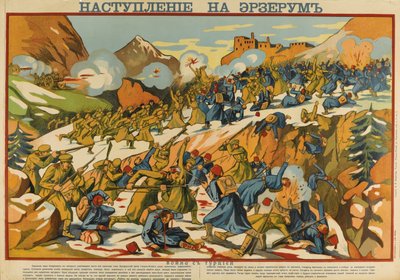 De Erzurum Offensief Poster door Unbekannt