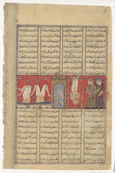 De executie van Mazdak, folio uit een Shahnama Boek der Koningen, ca. 1330-40 door Unbekannt