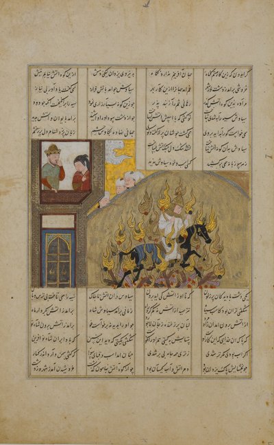 De vuurproef van Siyavush, Folio uit een Shahnama Boek der Koningen van Firdausi, 1482 door Unbekannt