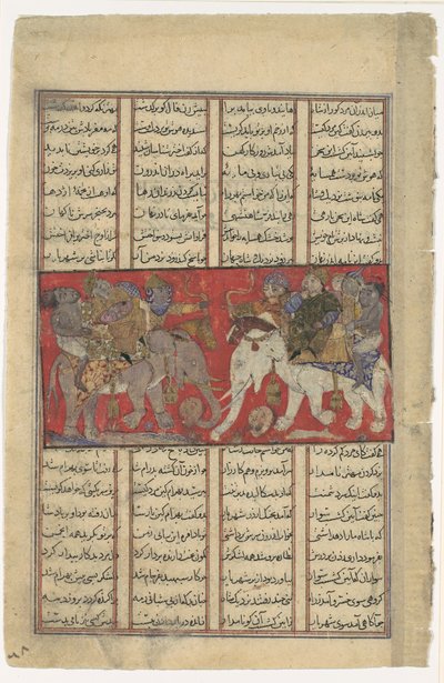 Het Eerste Gevecht van Gav en Talhand, Folio uit een Shahnama Boek der Koningen, ca. 1330-40 door Unbekannt
