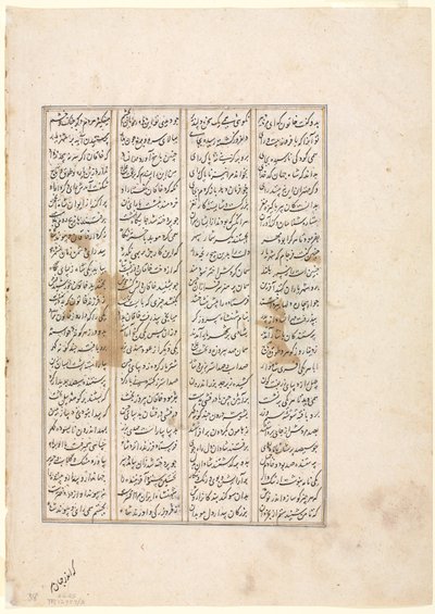 Het achtenveertigste jaar van Nushirwans regering. Het gevecht van de Khaqan van China..., ca. 1482 door Unbekannt