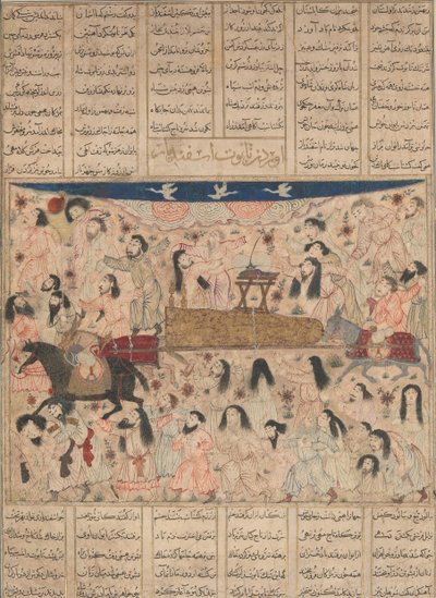 De Begrafenis van Isfandiyar, Folio uit een Shahnama Boek der Koningen door Unbekannt