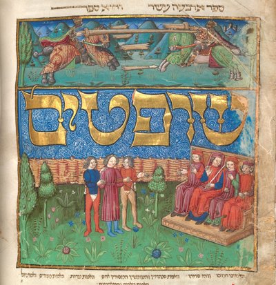 De Mishneh Torah Herhaling van de Torah, ca. 1457 door Unbekannt