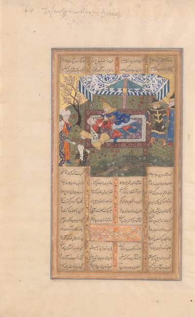 De moord op Iraj, Folio uit een Shahnama Boek der Koningen van Firdausi, eind 15e eeuw door Unbekannt