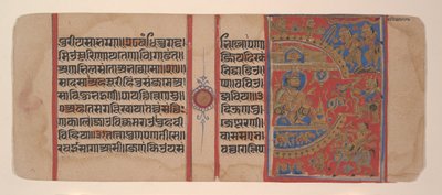 Het beleg van Ujjain en de magische ezelin...uit...een Kalpasutra-manuscript, 16e eeuw door Unbekannt