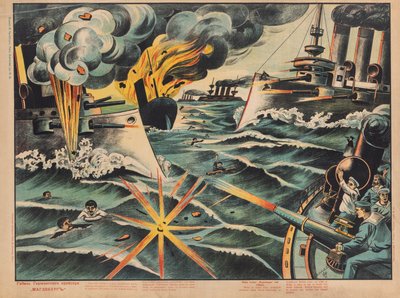 Het Zinken van de Duitse Kruiser SMS Magdeburg, 1914 door Unbekannt