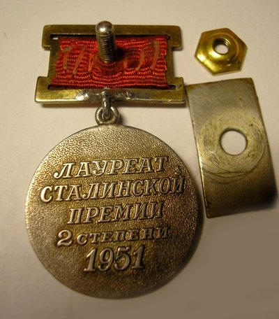 De Stalinprijs badge, tweede klasse van 1951 door Unbekannt