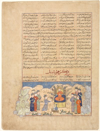 Het verhaal van Hushang, uit een Majma al-tavarikh Een Compendium van Geschiedenissen..., 1425 - 1450 door Unbekannt