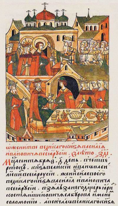 Het huwelijk van Grootvorst Vasili III Ivanovich van Moskou Uit de Verlichte Samengestelde Kroniek door Unbekannt