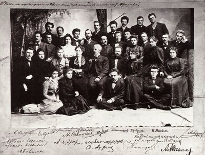 Het eerste gezelschap van het Moskouse Kunsttheater, Rusland, 1900 door Unbekannt