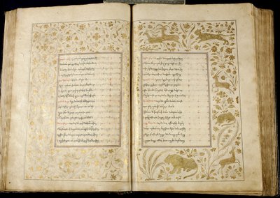 Het gedicht De Ridder in de Panterhuid door Shota Rustaveli, 1680 door Unbekannt