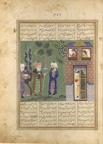 Drie mannen voor een kasteel, Folio uit een Khavarannama Het Boek van het Oosten..., ca. 1476-86 door Unbekannt
