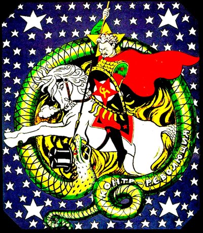 Trotski doodt de contrarevolutionaire draak poster, 1918 door Unbekannt