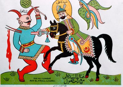 Tunesische populaire illustratie van een held tegen een reus door Unbekannt