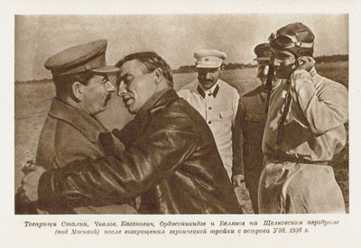 Valery Chkalov ontmoet Joseph Stalin door Unbekannt
