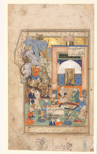 Yusuf en Zulaykha Recto, Tekstpagina, Perzische Verzen verso, c. 1556-65 door Unbekannt