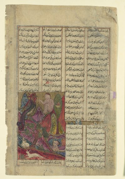 Zal in het nest van de Simurgh, folio uit een Shahnama Boek der Koningen, ca. 1330-40 door Unbekannt