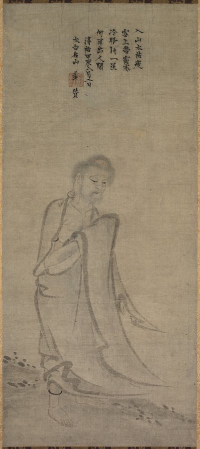 Shakyamuni komt uit de bergen door Unbekannt Unbekannt