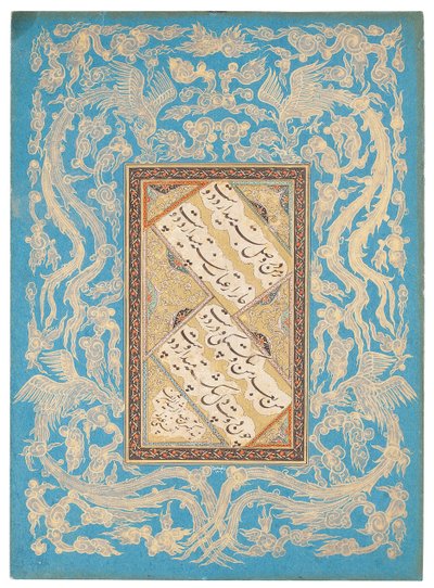 Kalligrafisch paneel, Iraans, Indiaas of Turks door Unbekannt