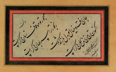 Calligrafie, late Safavid of Qajar Perzië, 16e-19e eeuw door Unbekannt