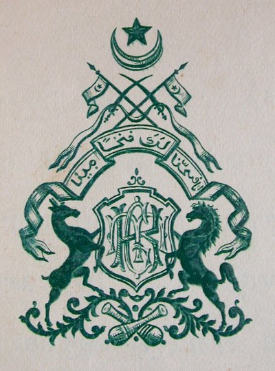 Wapen Early 20th century; Manavadar; Saurashtra; Gujarat; India door Unbekannter Künstler