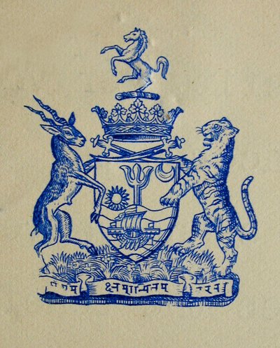Wapen Early 20th century; Morvi of Morbi State; Saurashtra; Gujarat; India door Unbekannter Künstler