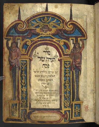 Versierde Titelpagina van Haggadah voor Pesach (de 