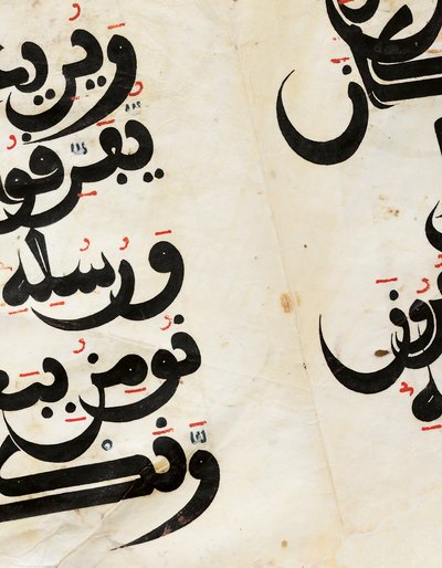Detail van een Maghribi Koran bifolio, Andalusië, ca. 11e-13e eeuw door Unbekannt