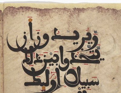 Detail van een Maghribi Koran bifolio, Andalusië, ca. 11e-13e eeuw door Unbekannt