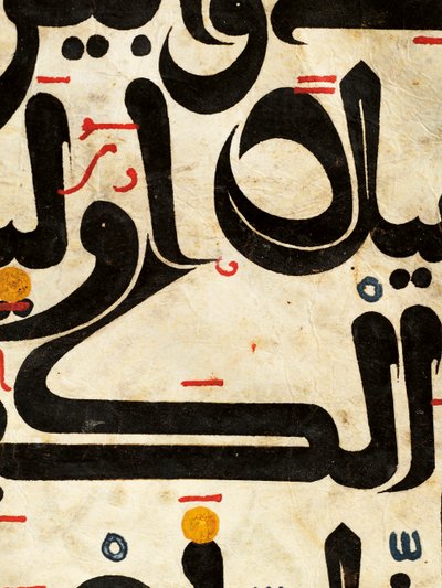 Detail van een Maghribi Koran bifolio, Andalusië door Unbekannt