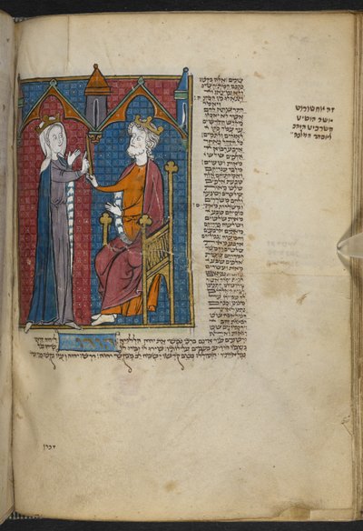 Esther en Ahasverus uit Miscellany van bijbelse en andere teksten (