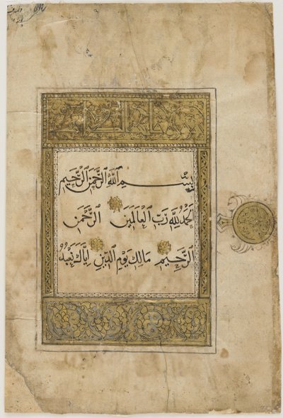 Folio uit een Koran, Iran of Irak door Unbekannt